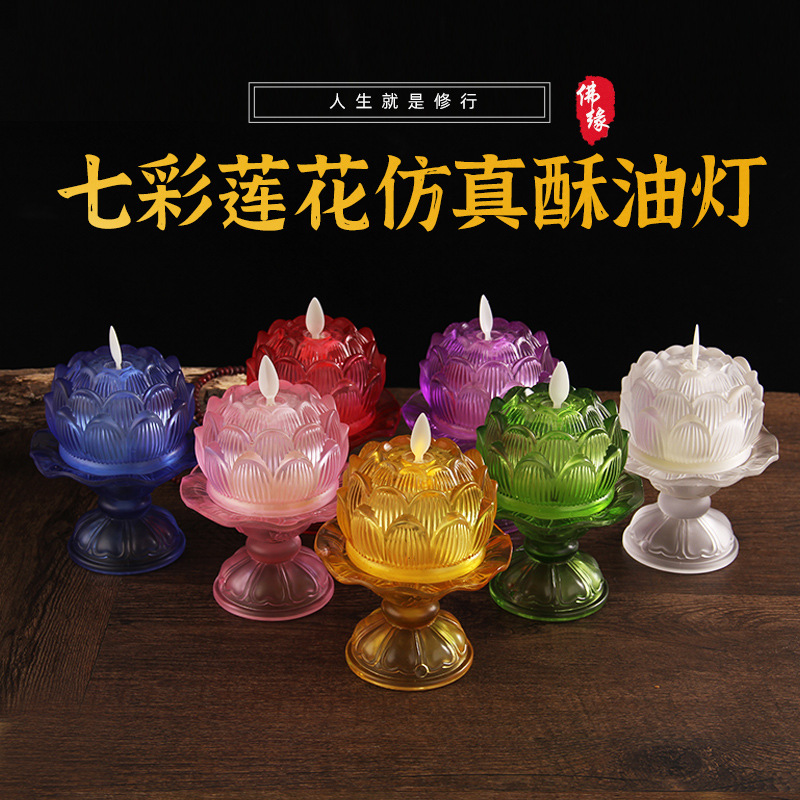 Candle Glass Supplies - 배터리로 작동되는 다채로운 유리 LED 연꽃